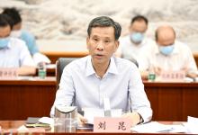 財政部召開內控委會議 研究部署財政內控工作