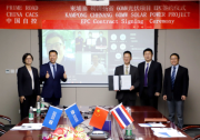 中國(guó)自控簽署柬埔寨60兆瓦光伏發(fā)電EPC合同