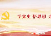 強化產(chǎn)業(yè)和金融政策協(xié)同 推動制造業(yè)高端化智能化綠色化發(fā)展