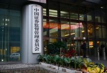 堅(jiān)持錯(cuò)位發(fā)展、突出特色建設(shè)北京證券交易所 更好服務(wù)創(chuàng)新型中小企業(yè)高質(zhì)量發(fā)展