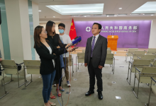 金磚國(guó)家第十一次經(jīng)貿(mào)部長(zhǎng)會(huì)議取得積極成果