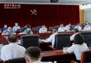 馮飛在?？诤ｊP(guān)調(diào)研時指出 以制度集成創(chuàng)新構(gòu)建新型監(jiān)管模式 平穩(wěn)有序?qū)崿F(xiàn)全島封關(guān)運(yùn)作目標(biāo)