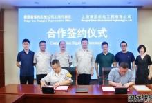 海迅機(jī)電工程獲德國普萊格公司閥門遙控系統(tǒng)中國市場OEM授權(quán)