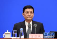 國新辦舉行“推進制造強國網絡強國建設 助力全面建成小康社會” 發(fā)布會圖文實錄