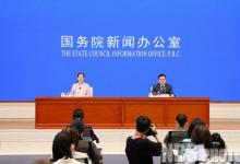 國(guó)家統(tǒng)計(jì)局新聞發(fā)言人就2021年8月份國(guó)民經(jīng)濟(jì)運(yùn)行情況答記者問(wèn)
