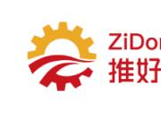 推好自動(dòng)化成平臺(tái)招募組態(tài)軟件技術(shù)服務(wù)及工程服務(wù)兼職工程師