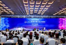 構(gòu)建計(jì)算產(chǎn)業(yè)新格局 加快制造業(yè)數(shù)字化轉(zhuǎn)型 ——王志軍出席2021世界計(jì)算大會(huì)并調(diào)研
