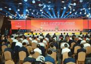 2021年中國(guó)農(nóng)民豐收節(jié)山西慶?；顒?dòng)暨第七屆中國(guó)（山西）特色農(nóng)產(chǎn)品交易博覽會(huì)開(kāi)幕