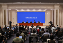 國(guó)新辦舉行“激發(fā)市場(chǎng)活力 規(guī)范市場(chǎng)秩序  助力全面建成小康社會(huì)”發(fā)布會(huì)圖文實(shí)錄