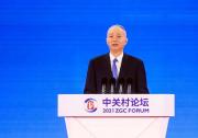 2021中關(guān)村論壇召開全體會(huì)議，蔡奇講話并頒發(fā)突出貢獻(xiàn)中關(guān)村獎(jiǎng)！