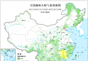 李克強(qiáng)對(duì)森林草原防滅火工作作出重要批示