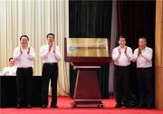 中國長江三峽集團(tuán)有限公司總部搬遷武漢