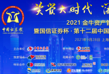 外資機構(gòu)青睞中國優(yōu)質(zhì)資產(chǎn)