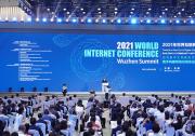 2021年世界互聯(lián)網(wǎng)大會(huì)烏鎮(zhèn)峰會(huì)閉幕 共享數(shù)字技術(shù)新機(jī)遇 邁向數(shù)字文明新時(shí)代
