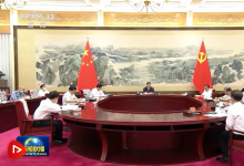 習(xí)近平在中共中央政治局第三十三次集體學(xué)習(xí)時(shí)強(qiáng)調(diào) 加強(qiáng)國(guó)家生物安全風(fēng)險(xiǎn)防控和治理體系建設(shè) 