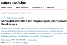 科學家發(fā)現(xiàn)腦組織炎癥是導致阿爾茨海默病的關鍵因素