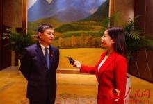 COP15主席、生態(tài)環(huán)境部部長黃潤秋接受人民網(wǎng)專訪：為共建地球生命共同體貢獻(xiàn)力量