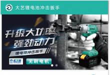 推動(dòng)工業(yè)互聯(lián)網(wǎng)標(biāo)識解析體系建設(shè) 江蘇提出這個(gè)小目標(biāo)