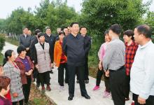 扎實推動共同富裕