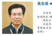 中國社會(huì)科學(xué)網(wǎng)：中國式現(xiàn)代化的世界意義