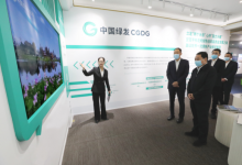 郝鵬赴中國綠發(fā)調(diào)研強(qiáng)調(diào) 聚焦綠色發(fā)展主責(zé)主業(yè) 加快推進(jìn)轉(zhuǎn)型升級高質(zhì)量發(fā)展