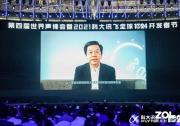 創(chuàng)新工場李開復(fù) AI將為4大科技領(lǐng)域帶來高速增長