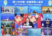 李克強(qiáng)出席第24次中國－東盟領(lǐng)導(dǎo)人會(huì)議