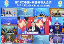 李克強出席第24次中國－東盟領(lǐng)導(dǎo)人會議