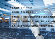 推好自動化成：自動化科技已遞進(jìn)到人工智能自動化初級階段，它將給人類帶來福音還是災(zāi)難？