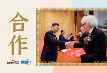 暖心瞬間！習(xí)近平與國(guó)家科學(xué)技術(shù)獎(jiǎng)獲得者在一起