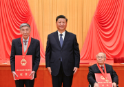 習近平出席國家科學技術(shù)獎勵大會并為最高獎獲得者等頒獎