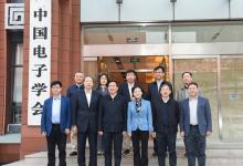 張玉卓、徐曉蘭到中國電子學(xué)會調(diào)研
