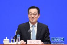 長(zhǎng)三角一體化發(fā)展上升為國(guó)家戰(zhàn)略三年來(lái)進(jìn)展新聞發(fā)布會(huì) 圖文實(shí)錄