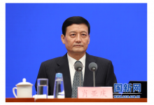工業(yè)和信息化部召開全國工信系統(tǒng)電視電話會議