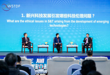 第三屆世界科技與發(fā)展論壇圓滿落幕 “2021年度人類社會發(fā)展十大科學(xué)問題”發(fā)布