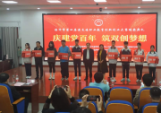 臨沂市工業(yè)學(xué)校培養(yǎng)高素質(zhì)高技能人才  首屆“化工儀表及自動(dòng)化”訂單班簽約