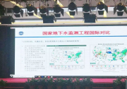 李克強(qiáng)簽署國務(wù)院令 公布《地下水管理?xiàng)l例》