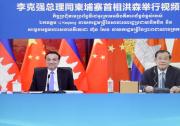 李克強同柬埔寨首相洪森舉行視頻會晤