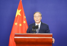 王岐山出席2021年創(chuàng)新經(jīng)濟論壇開幕式并發(fā)表主旨演講