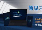 中美聯(lián)合應(yīng)對氣候變化  中美自動(dòng)化科技公司應(yīng)發(fā)揮應(yīng)有作用（三）
