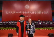 教育部部長(zhǎng)懷進(jìn)鵬會(huì)見(jiàn)《自動(dòng)機(jī)理論、語(yǔ)言和計(jì)算導(dǎo)論》作者約翰·霍普克羅夫特教授