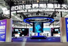 世界制造業(yè)大會(huì)上的自動(dòng)化科技（五）：均勝電子帶來汽車駕駛自動(dòng)化相關(guān)技術(shù)產(chǎn)品及方案 一：均勝電子在世界制造業(yè)大會(huì)長(zhǎng)三角一體化展區(qū)展出 