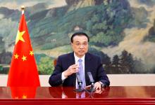 李克強出席亞洲－非洲法律協(xié)商組織第59屆會議