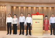 信銀理財(cái)直聯(lián)系統(tǒng)上線提升系統(tǒng)自動(dòng)化科技水平：全面覆蓋理財(cái)業(yè)務(wù)全流程