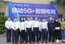 自動(dòng)化界“專精特新”企業(yè)觀察（一）：銀河景天 “科技+智慧”開啟保電新模式    