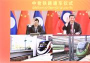 習(xí)近平同老撾人民革命黨中央總書記、國家主席通倫共同出席中老鐵路通車儀式