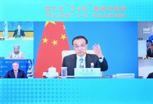 李克強同主要國際經(jīng)濟機構(gòu)負責(zé)人舉行第六次“1+6”圓桌對話會