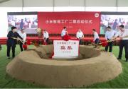 “燈塔工廠”背后的自動(dòng)化科技：北京兩家全球“燈塔工廠”均落戶昌平