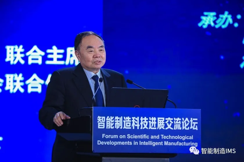 2021世界智能制造大會上的先進(jìn)自動化科技（三）：“2021世界智能制造十大科技進(jìn)展”、“2021中國智能制造十大科技進(jìn)展” 隆重發(fā)布  
