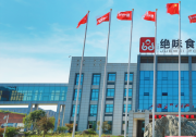 食品加工自動(dòng)化助力構(gòu)建食品行業(yè)新模式 培育食品行業(yè)新業(yè)態(tài) 創(chuàng)新全球食品供應(yīng)鏈布局